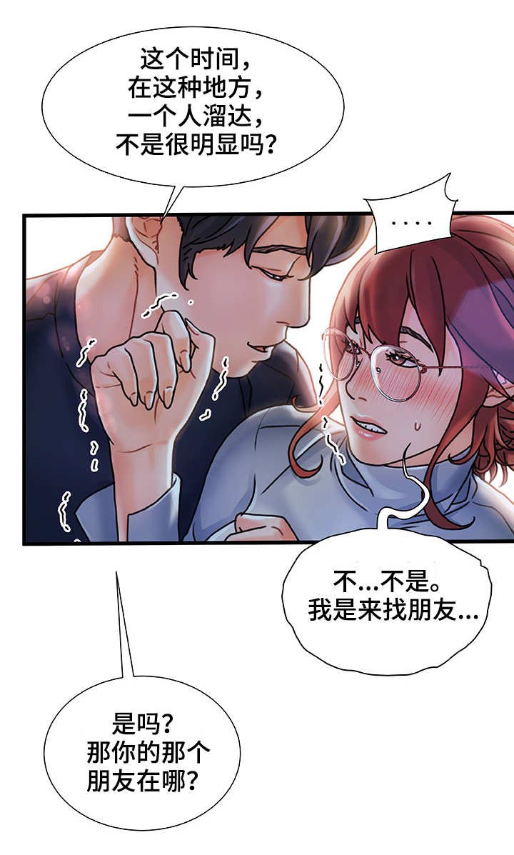 第7章：没法忘记