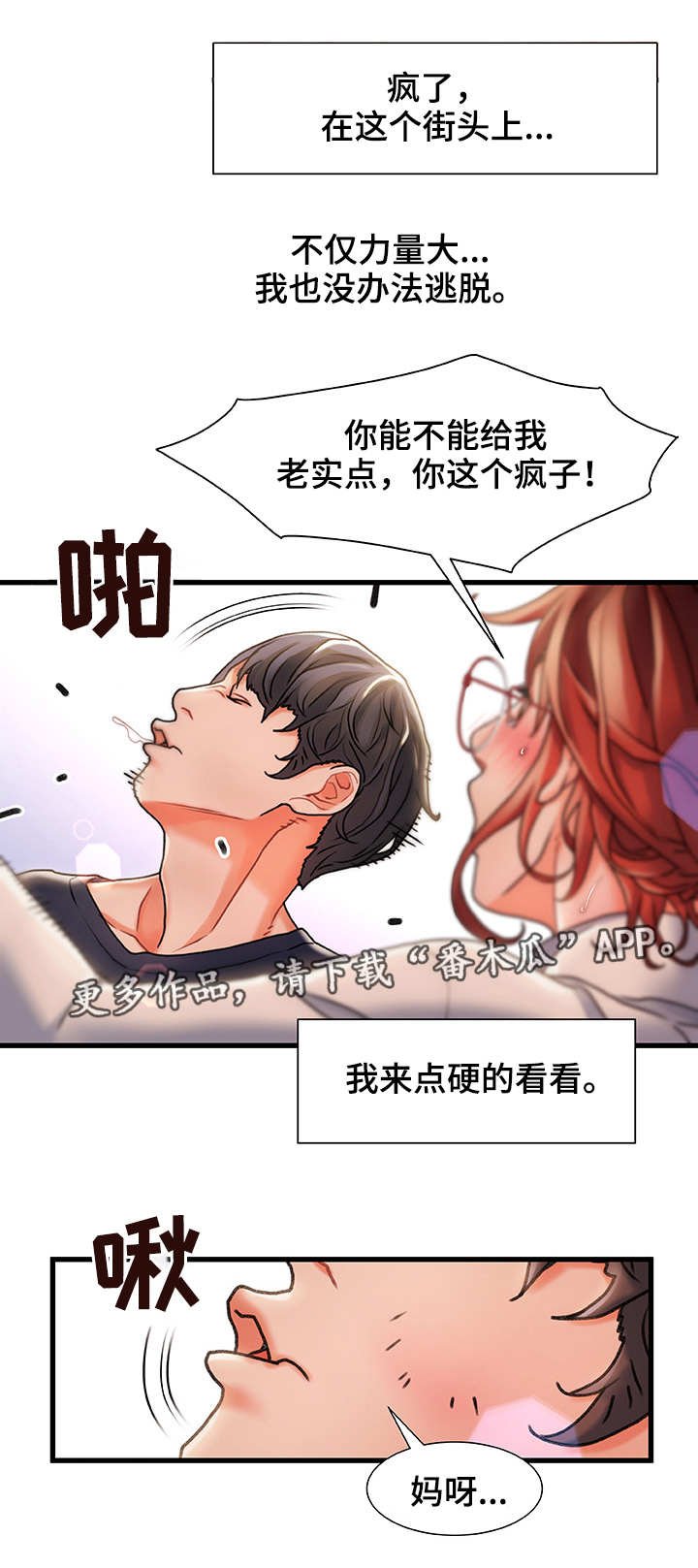 第7章：没法忘记