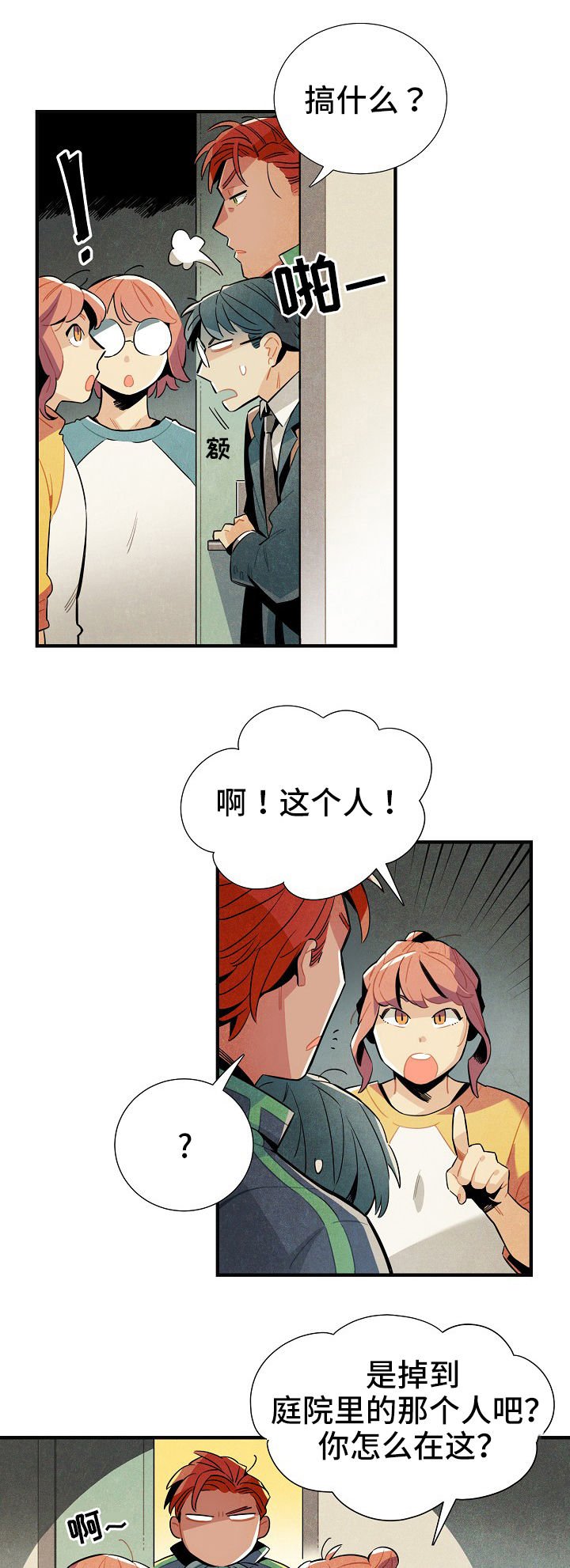 第10章：入柜