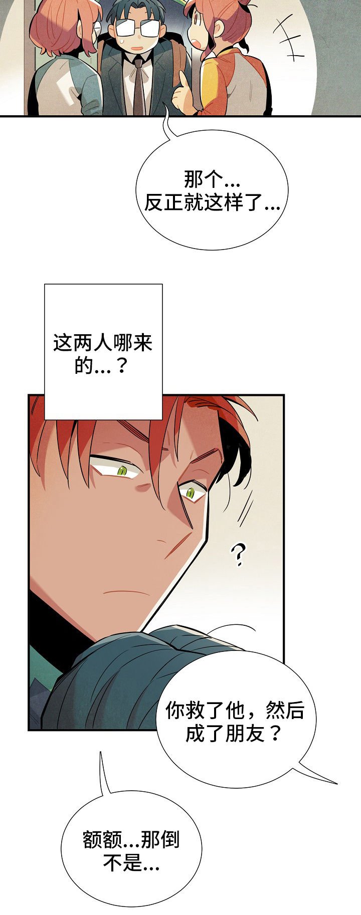 第10章：入柜