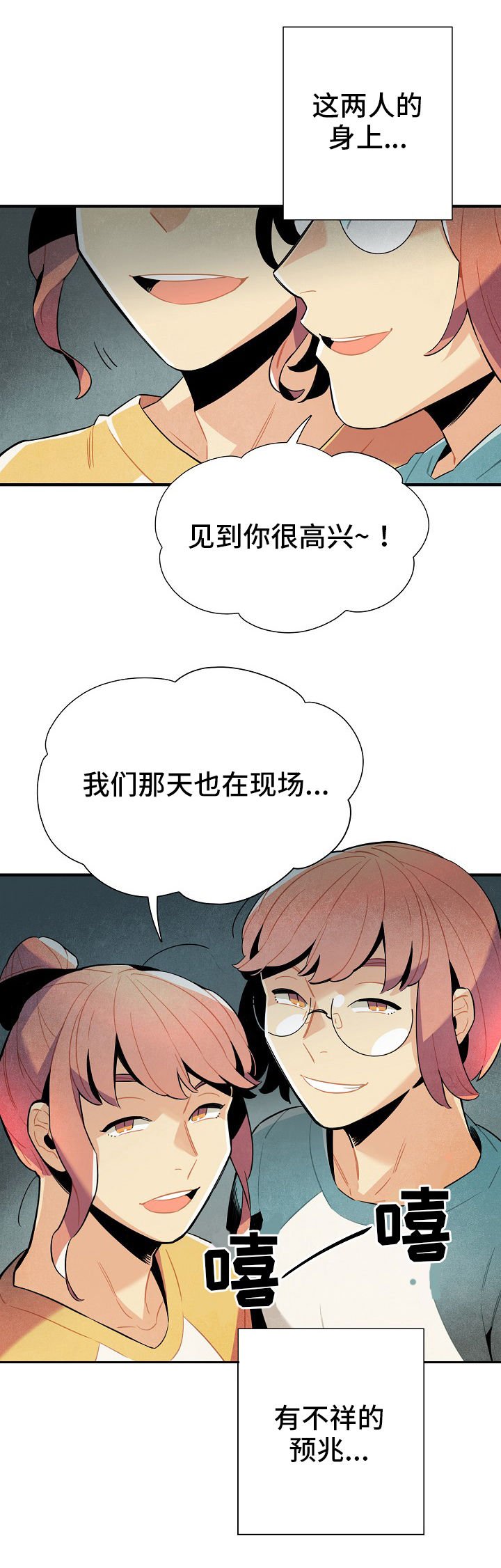 第10章：入柜