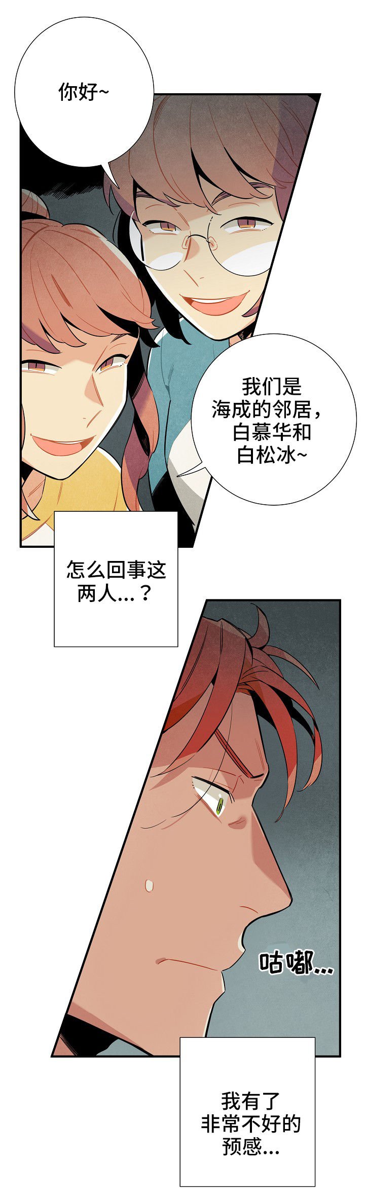 第10章：入柜