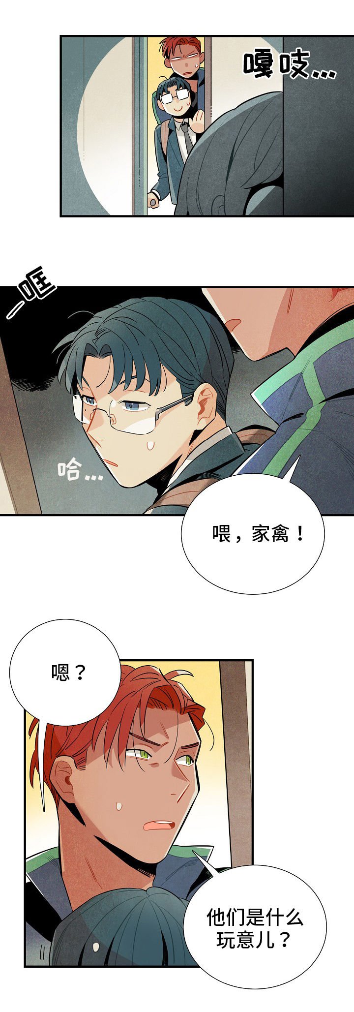第10章：入柜