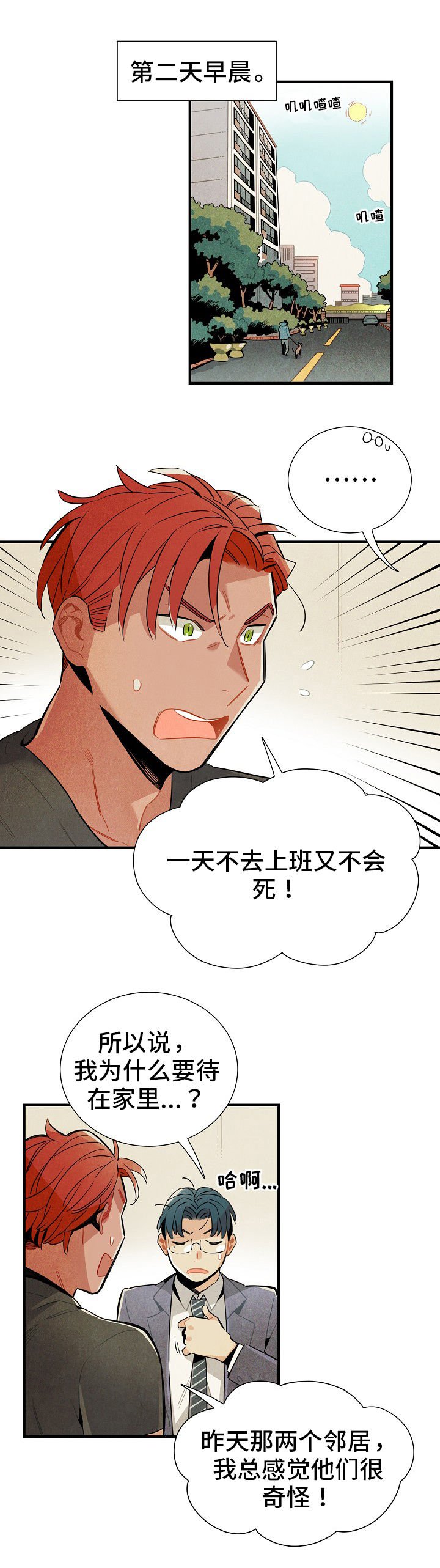 第10章：入柜