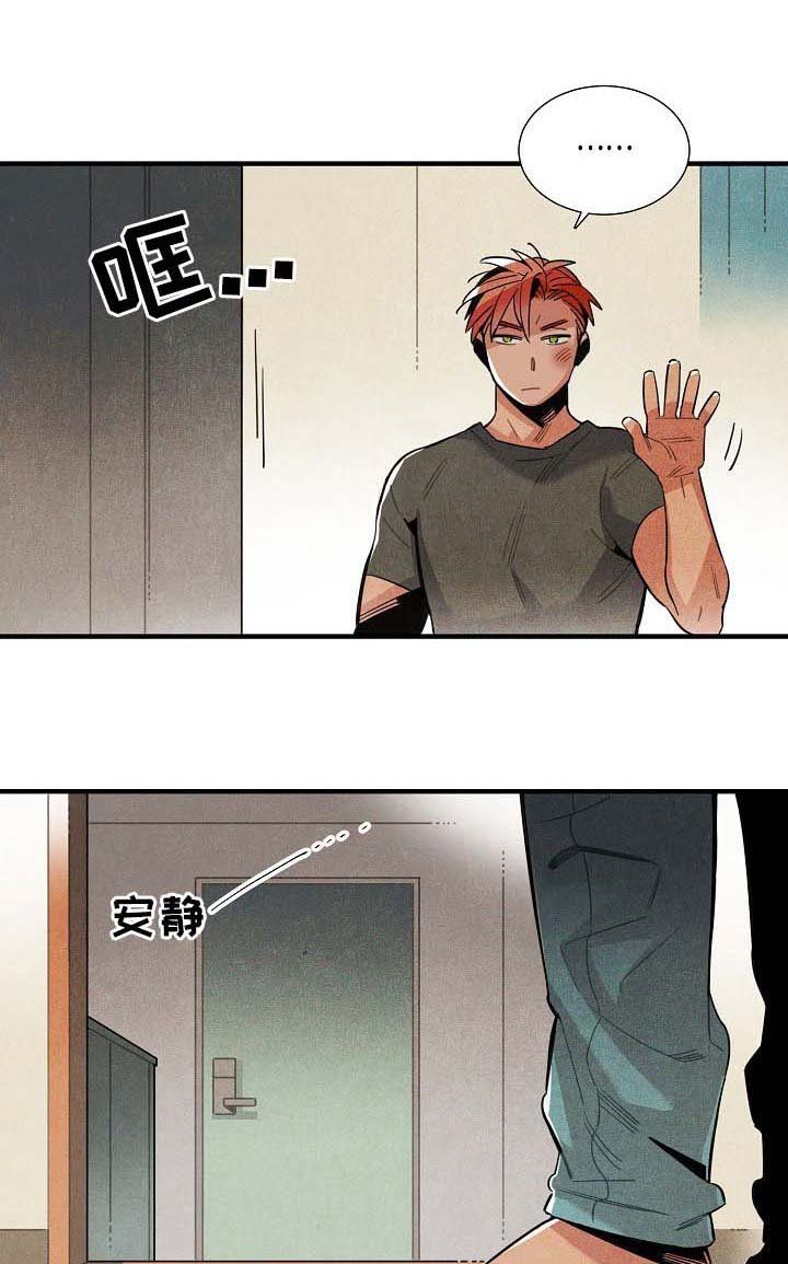 第100章：番外：想吃新鲜美食