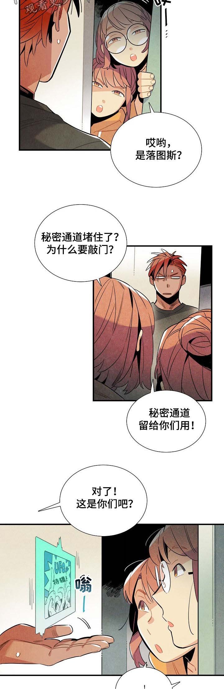 第100章：番外：想吃新鲜美食
