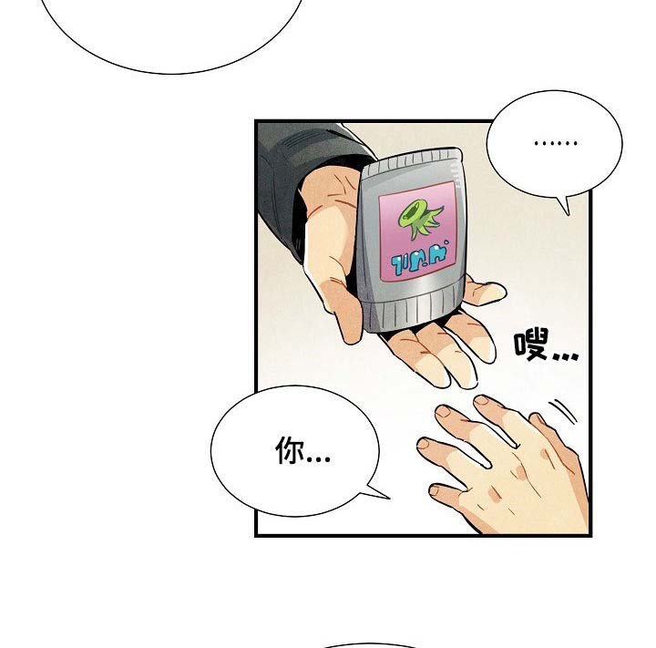 第101章：番外：都是坏人