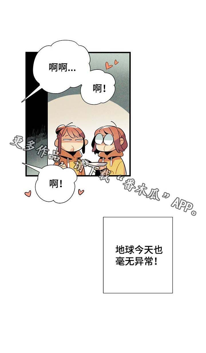 第104章：番外：不能太大声