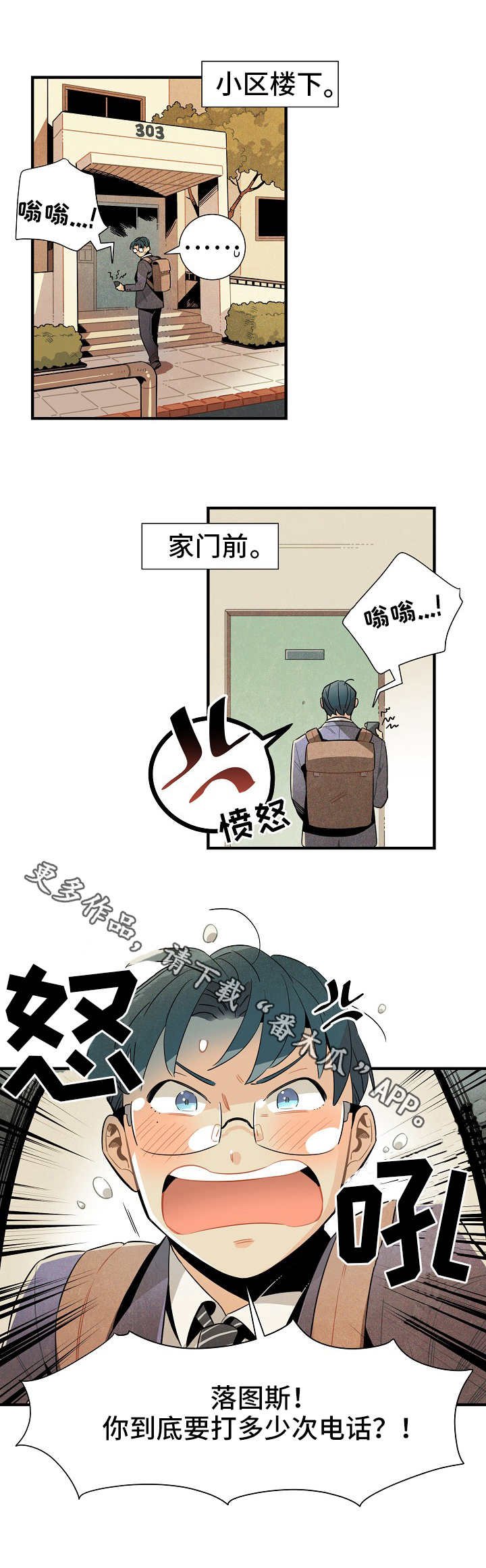 第11章：研究对象
