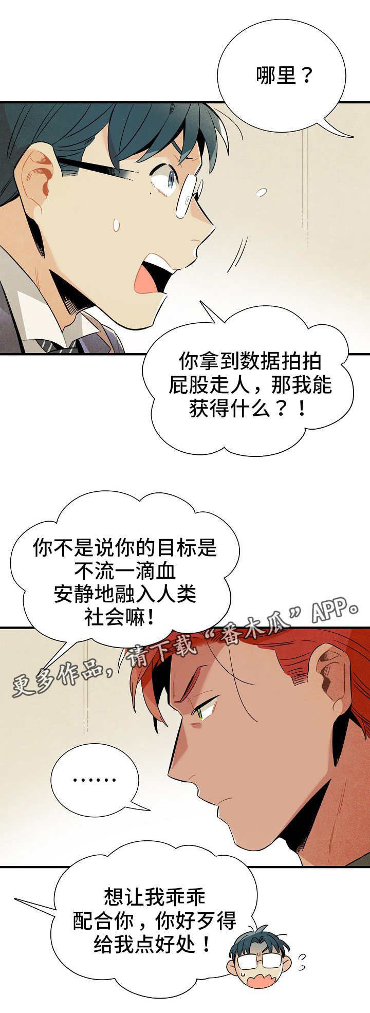 第12章：条件