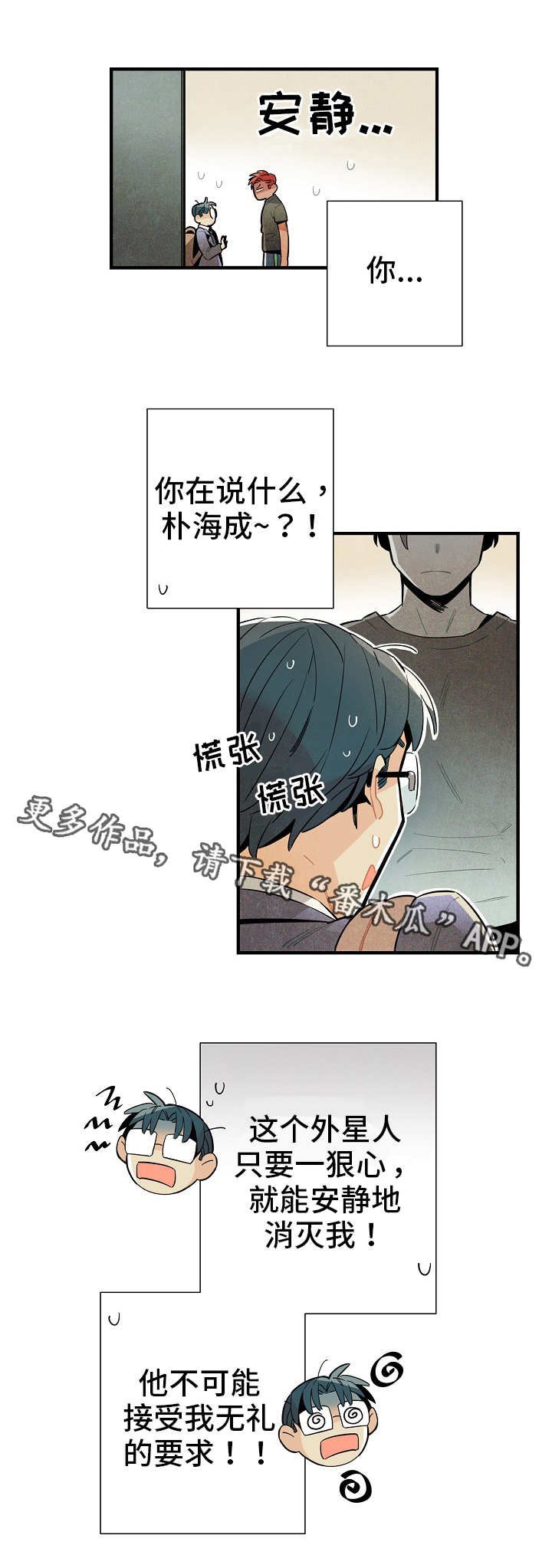 第12章：条件