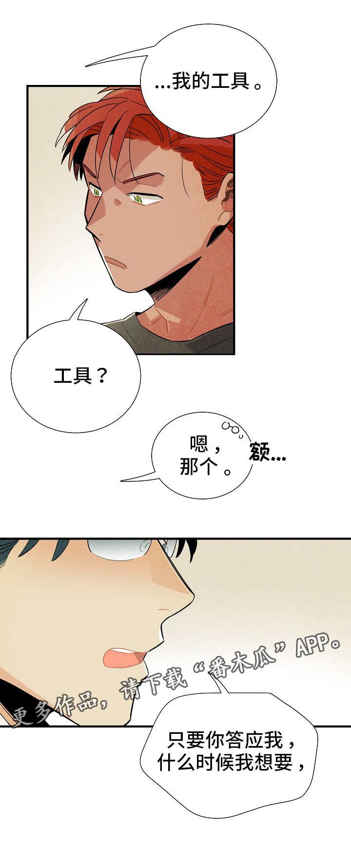 第12章：条件