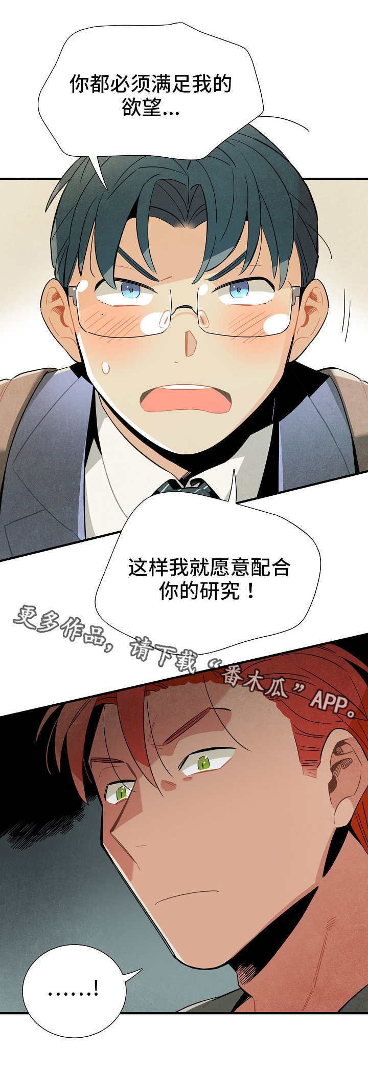 第12章：条件