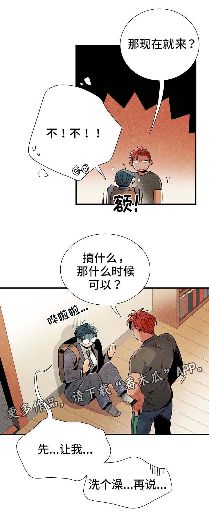 第12章：条件