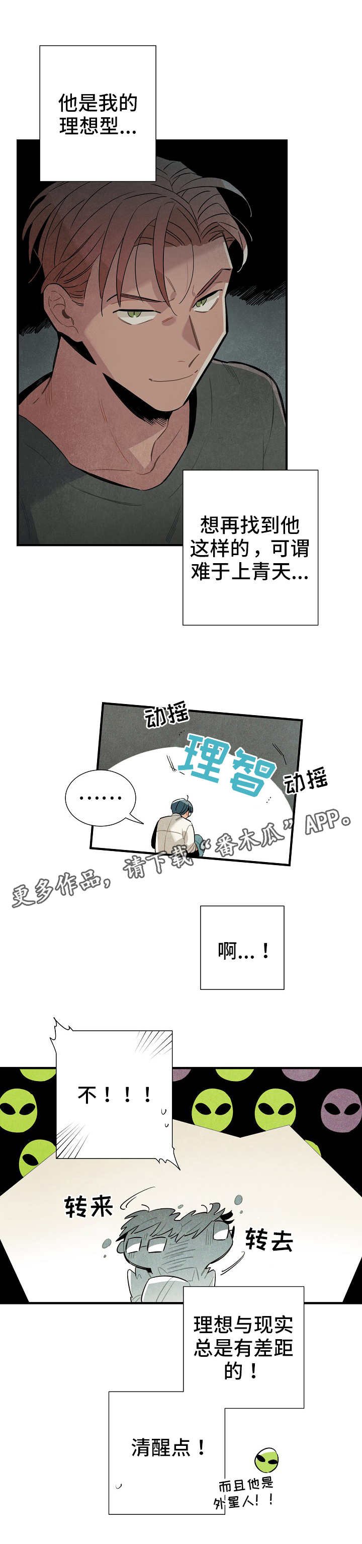 第12章：条件