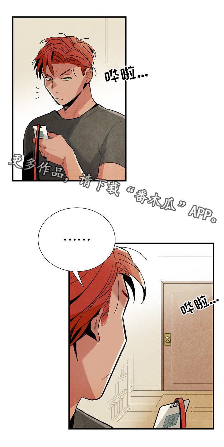 第12章：条件