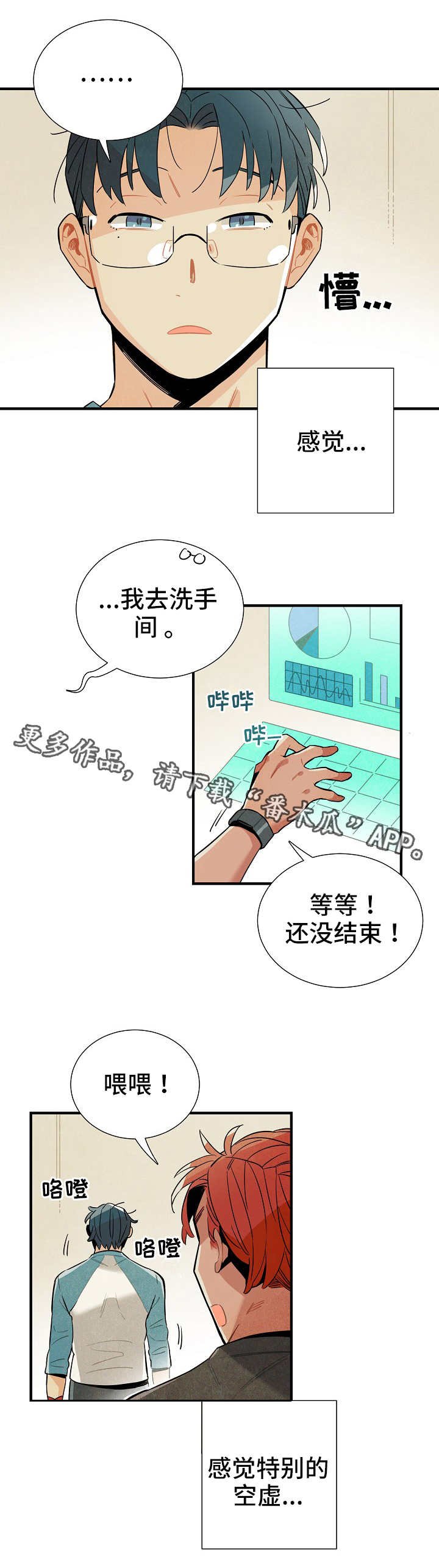 第14章：对策