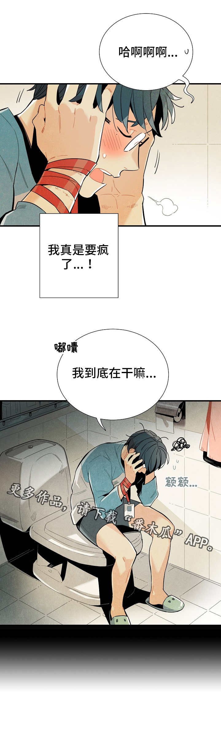 第14章：对策