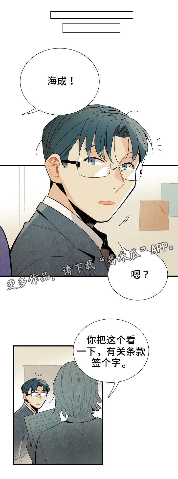 第15章：脱缰的野马