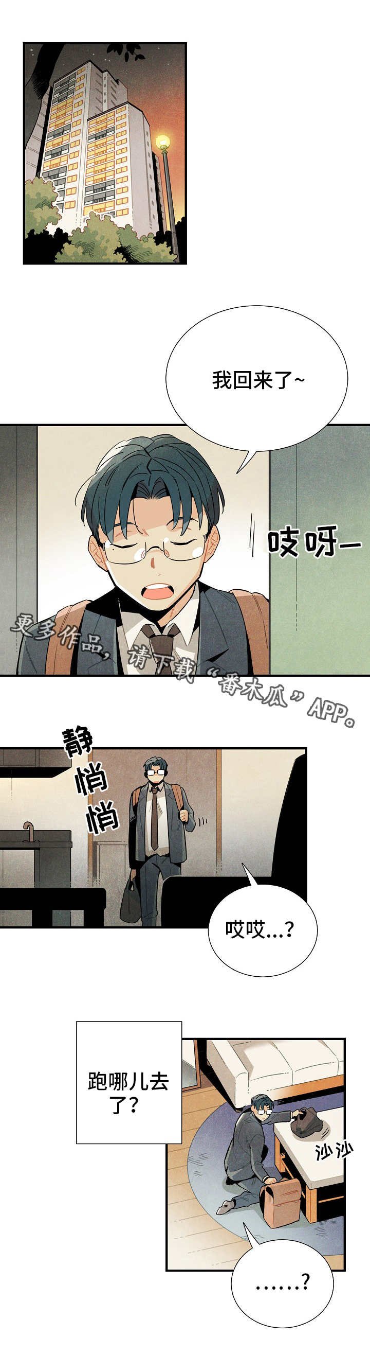 第16章：衣柜改造