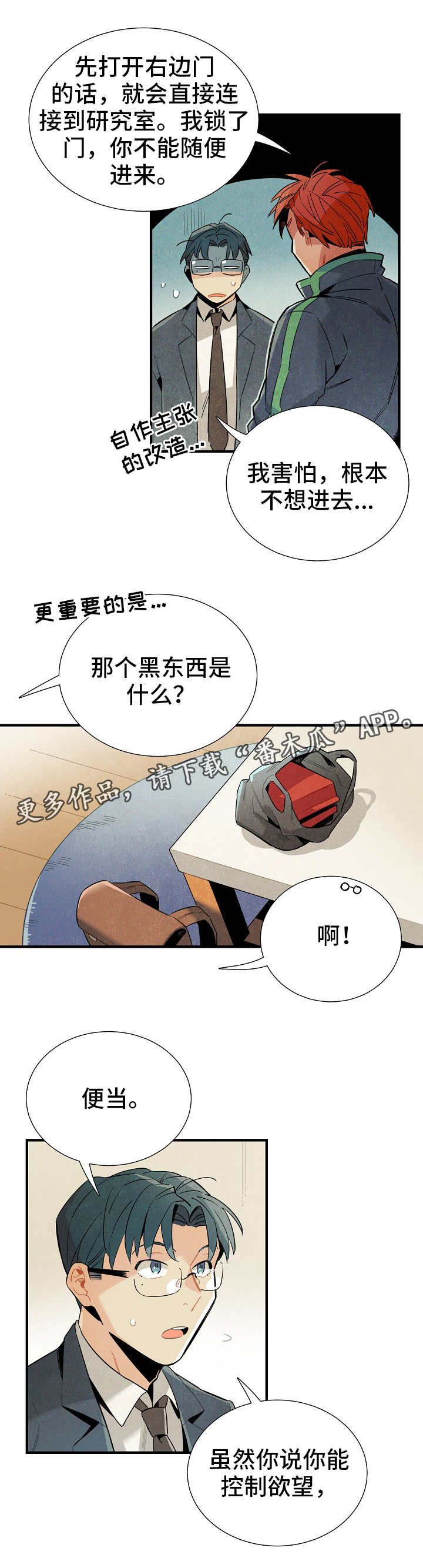 第16章：衣柜改造