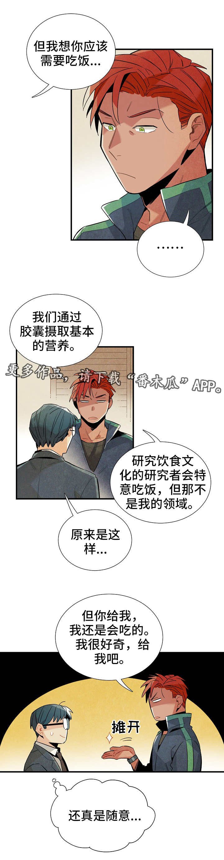 第16章：衣柜改造