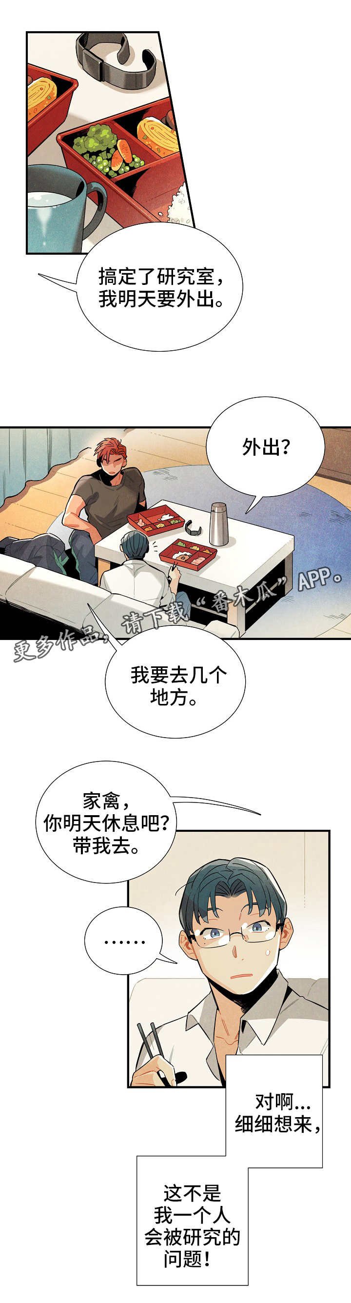第16章：衣柜改造