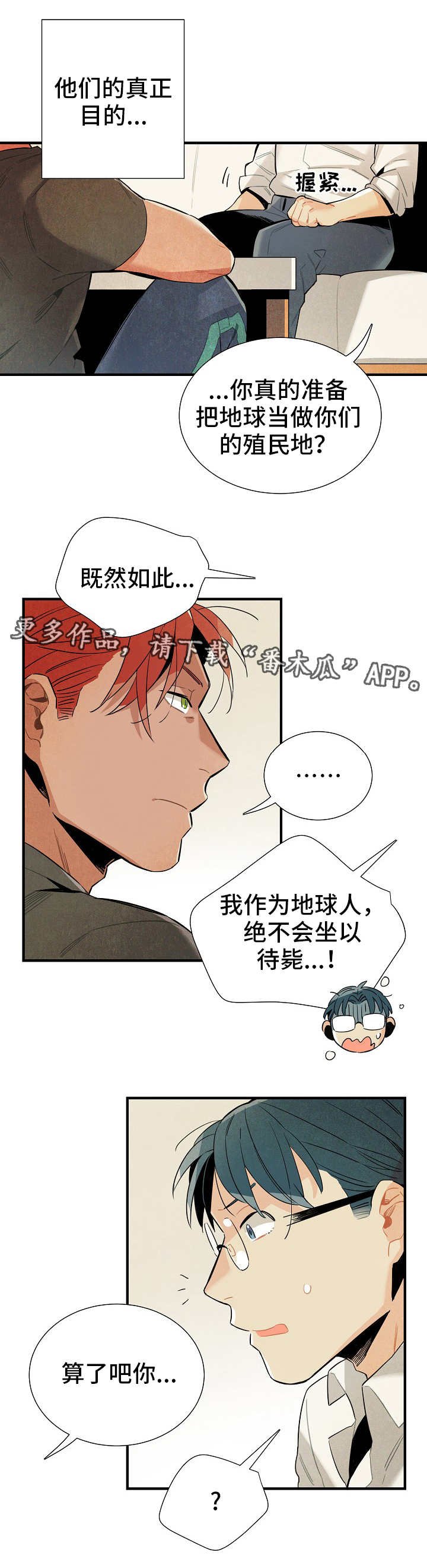 第16章：衣柜改造