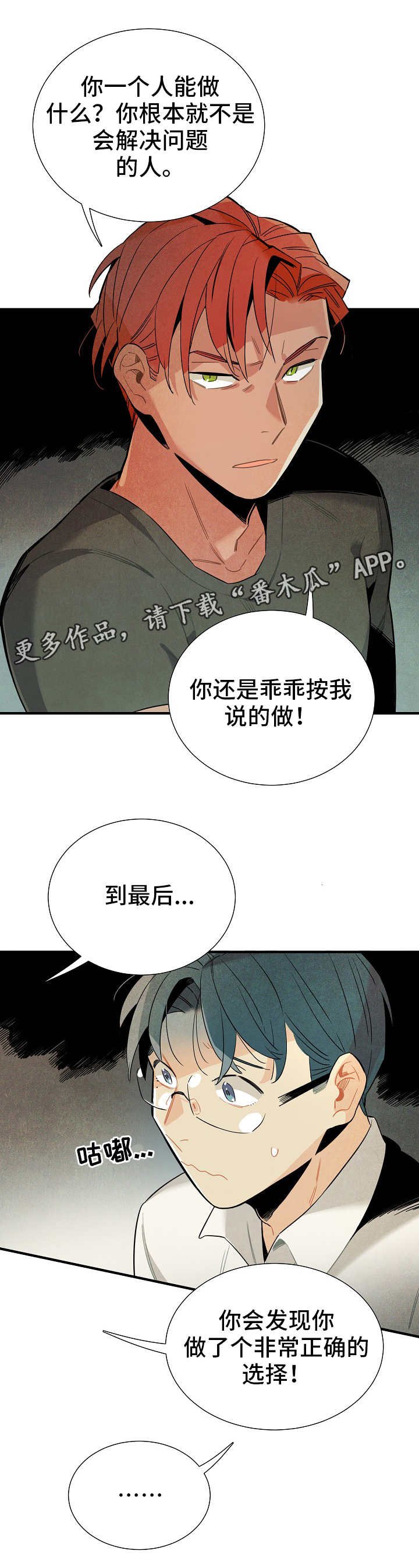 第16章：衣柜改造