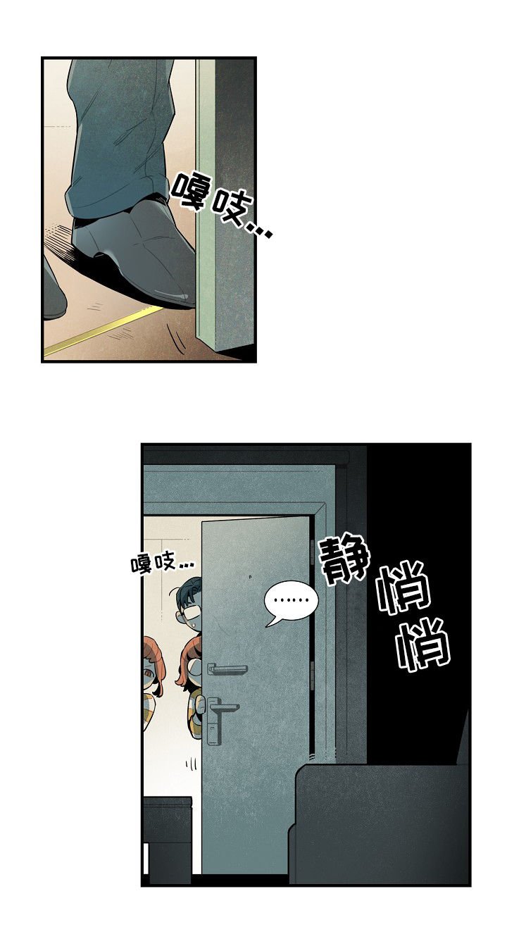 第2章：天降外星人