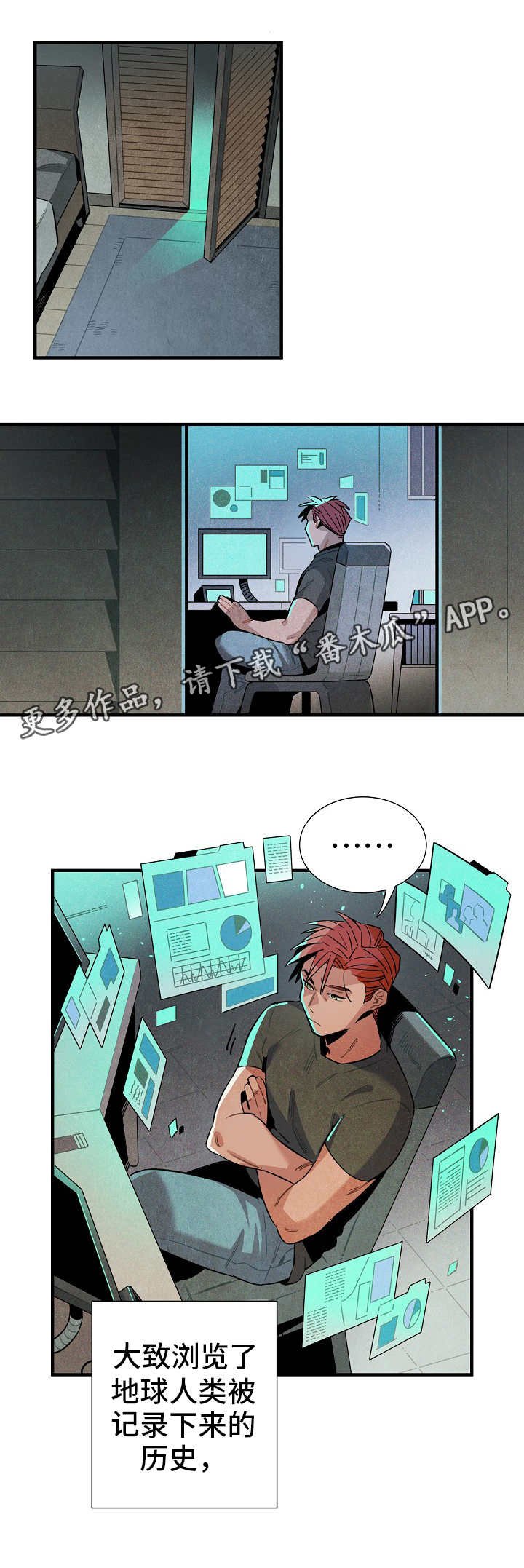 第20章：深入调查
