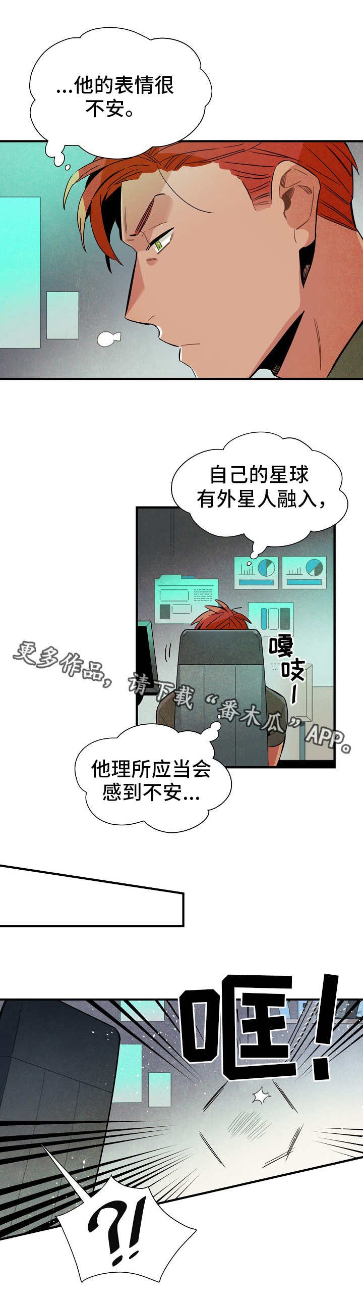 第20章：深入调查