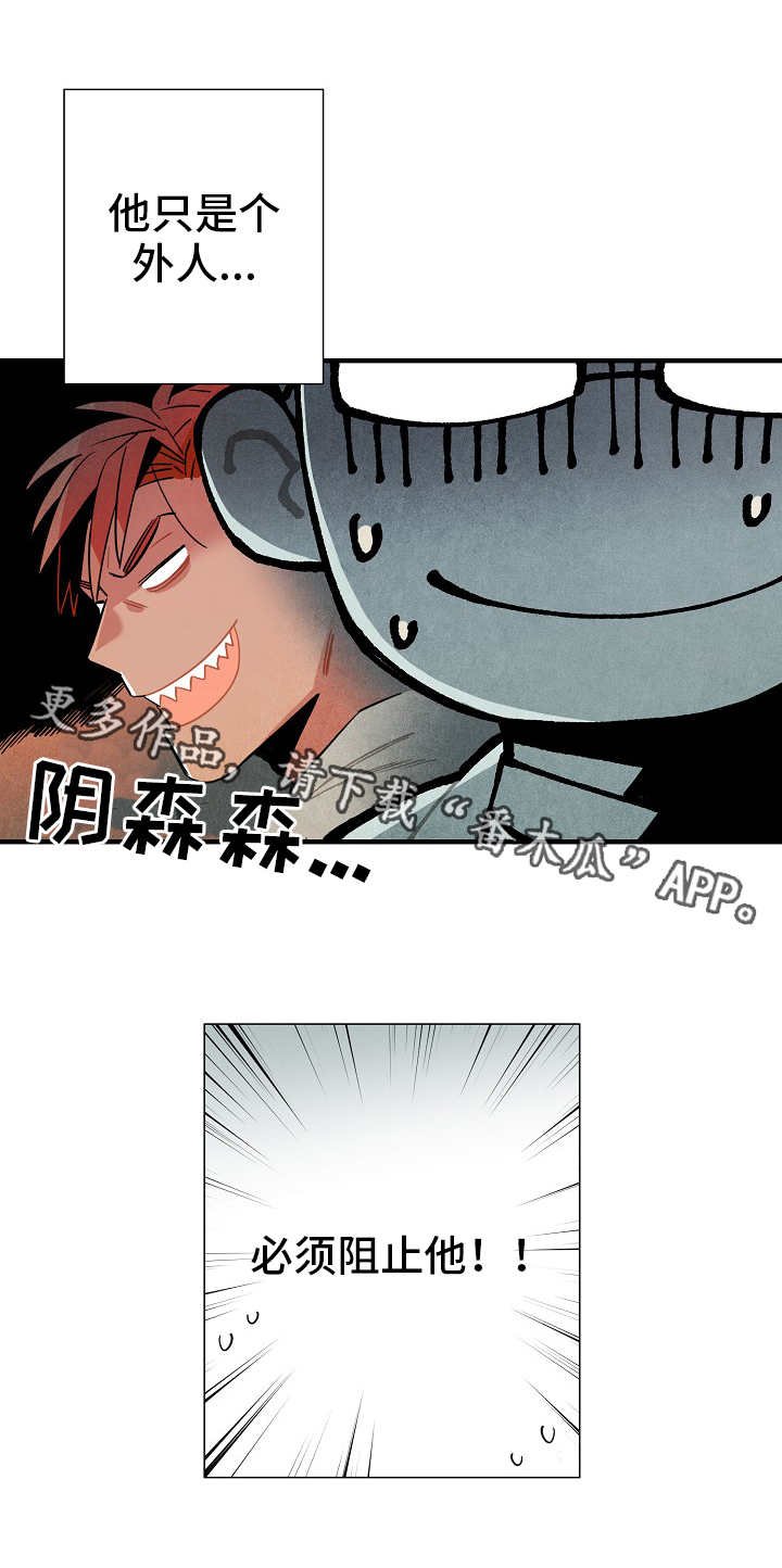 第20章：深入调查