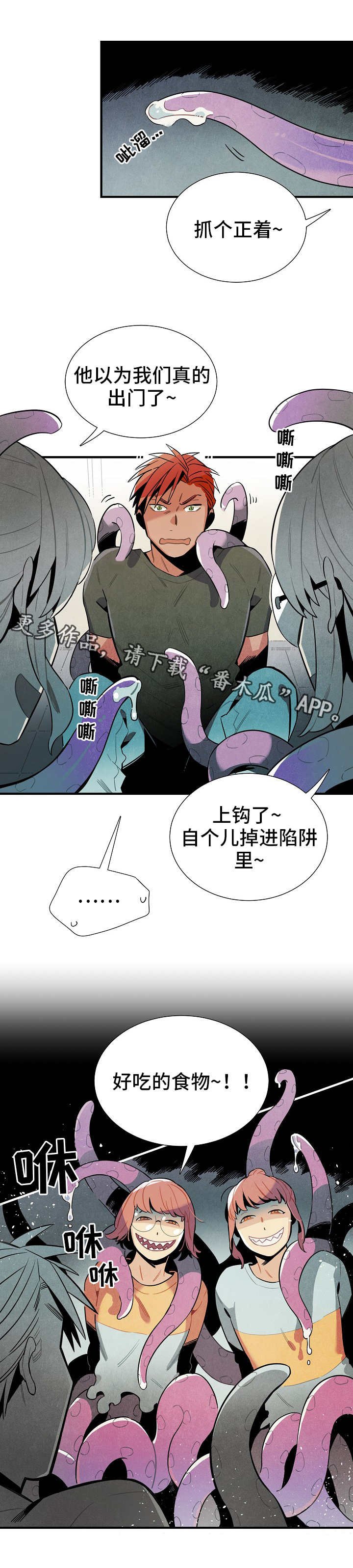 第21章：真面目