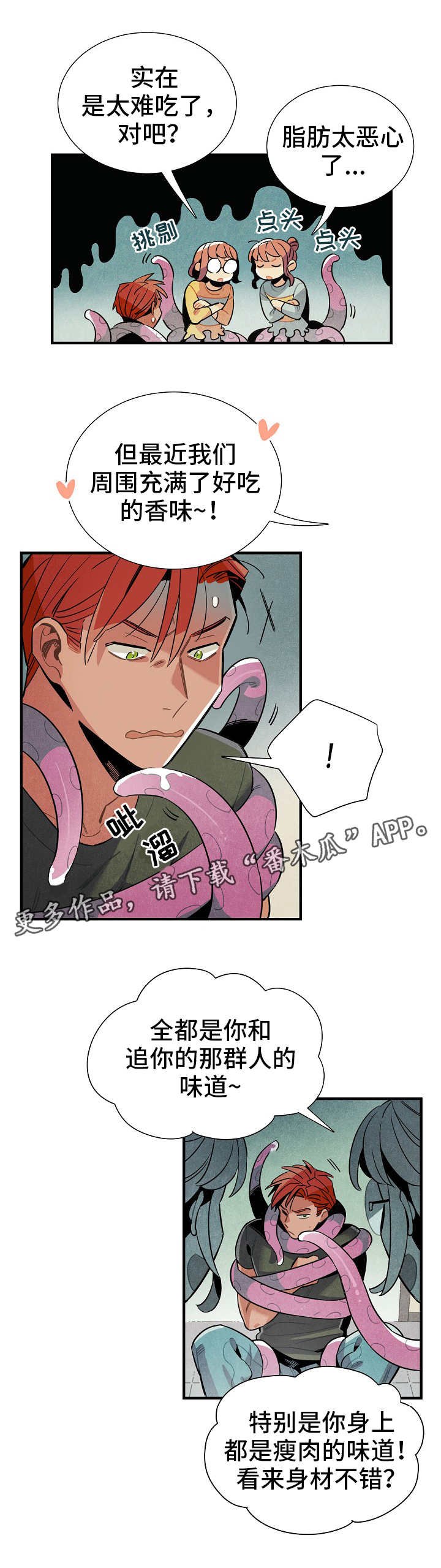 第21章：真面目