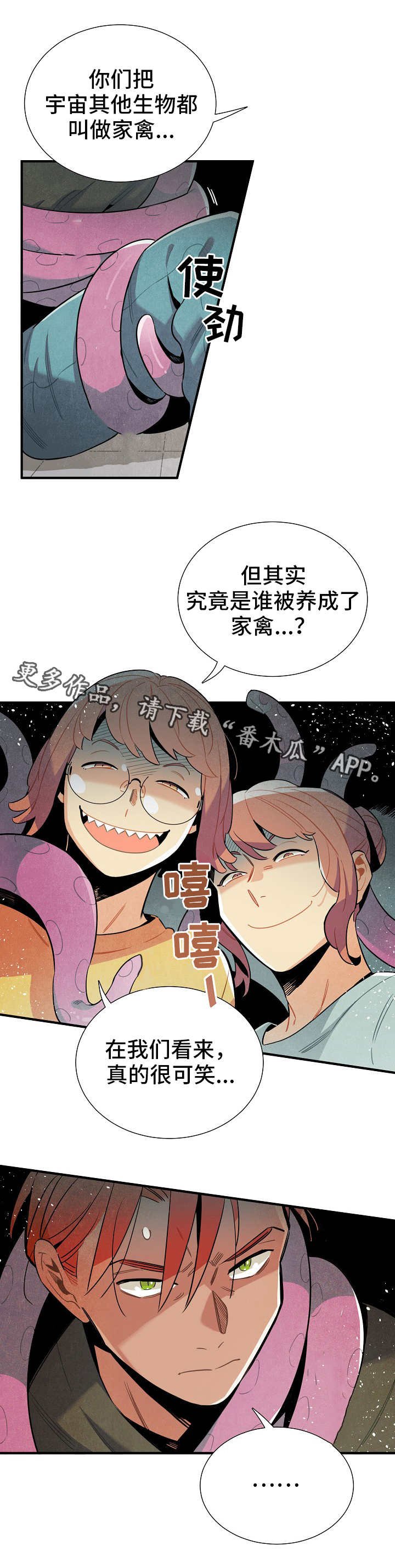 第22章：食物