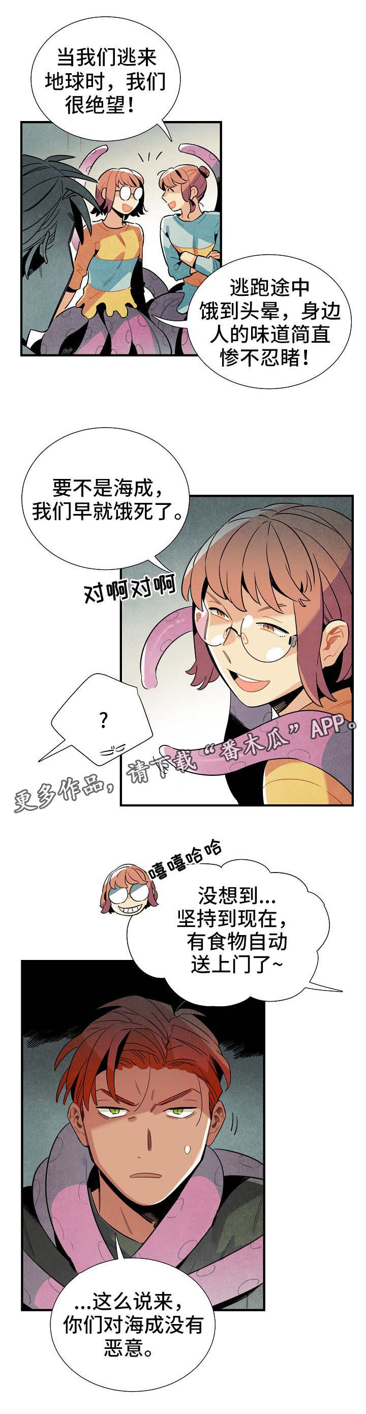 第22章：食物