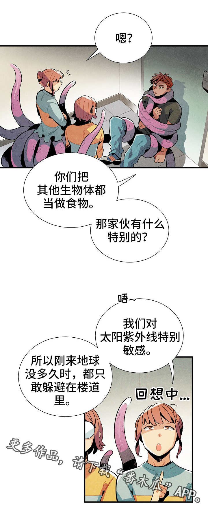 第22章：食物
