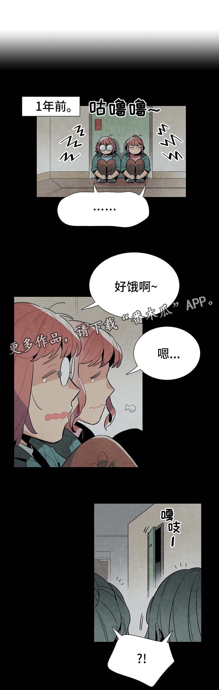 第22章：食物