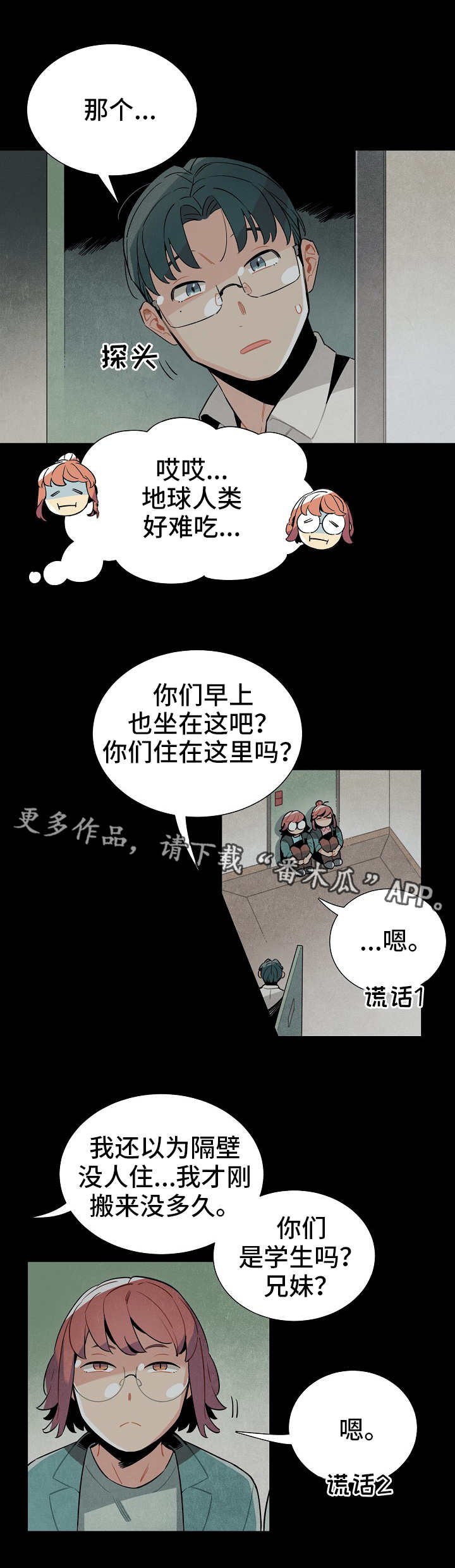 第22章：食物
