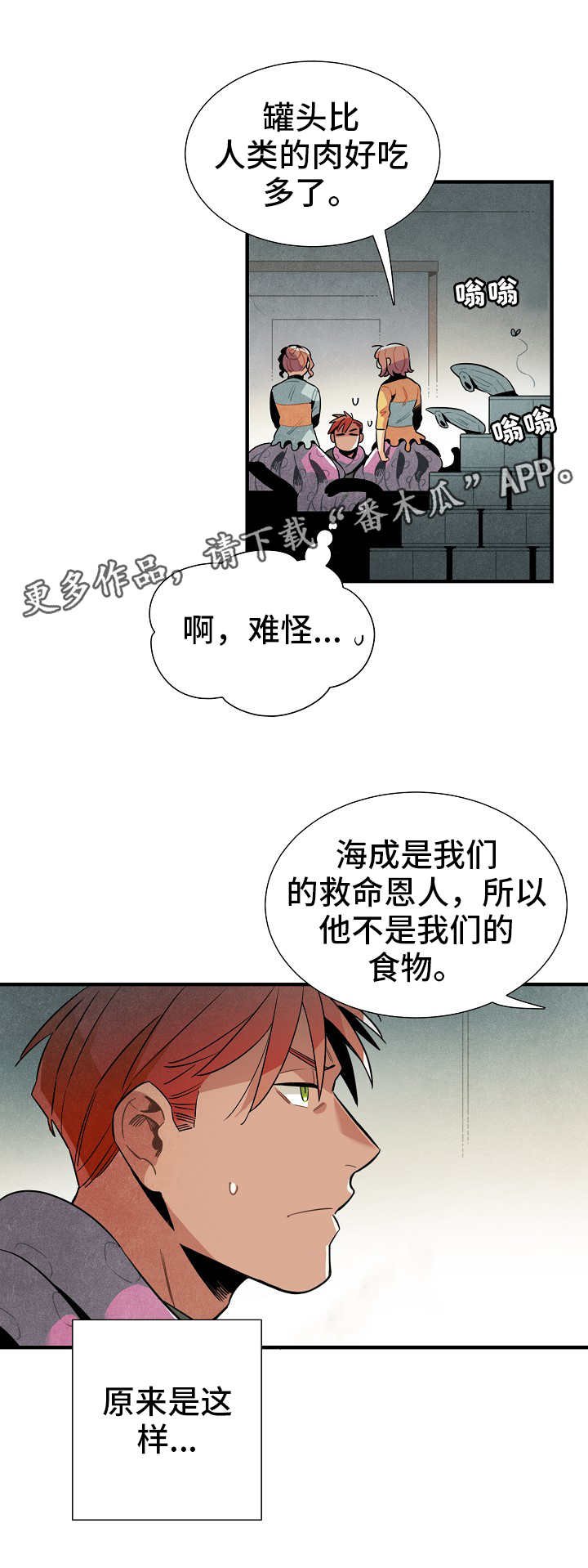 第22章：食物