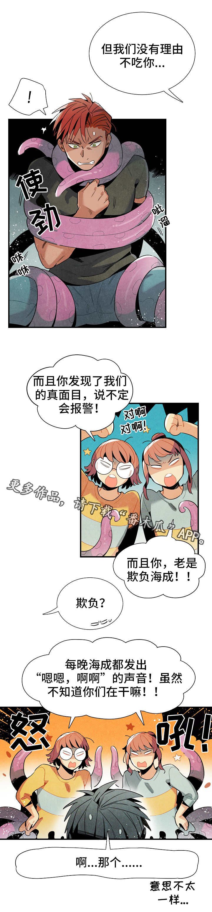 第22章：食物