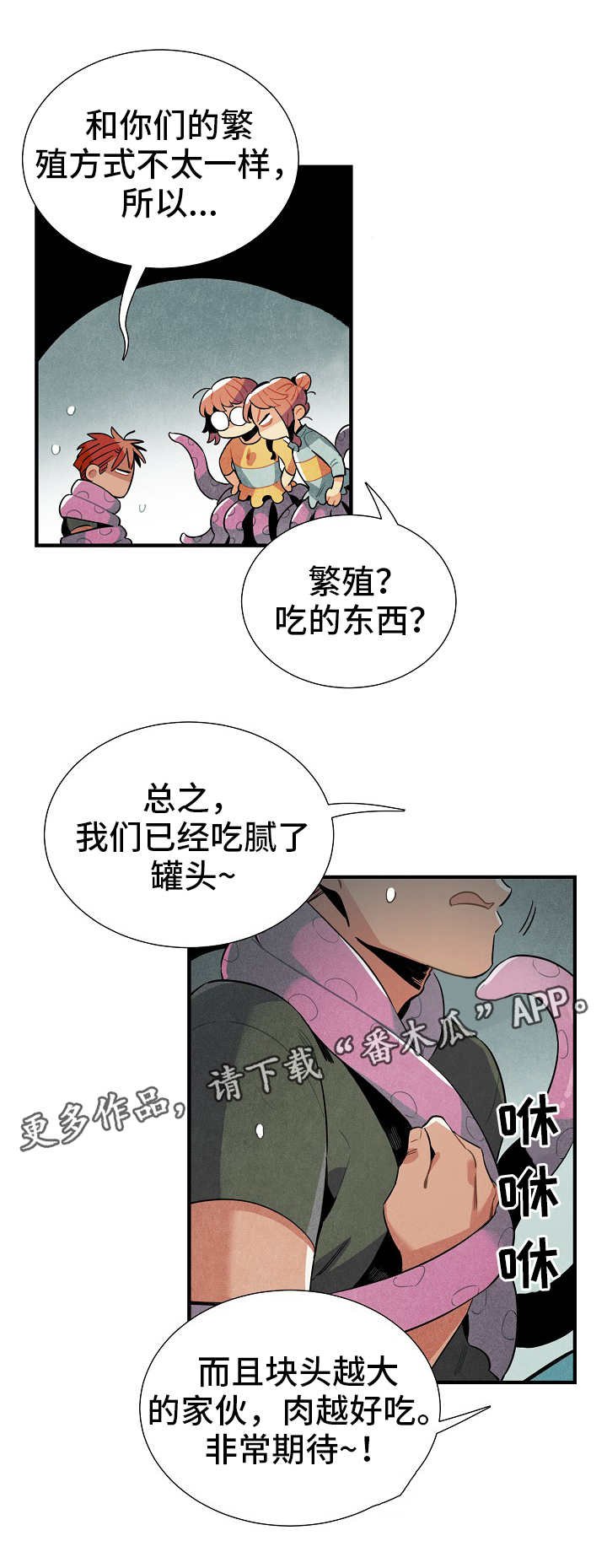 第22章：食物