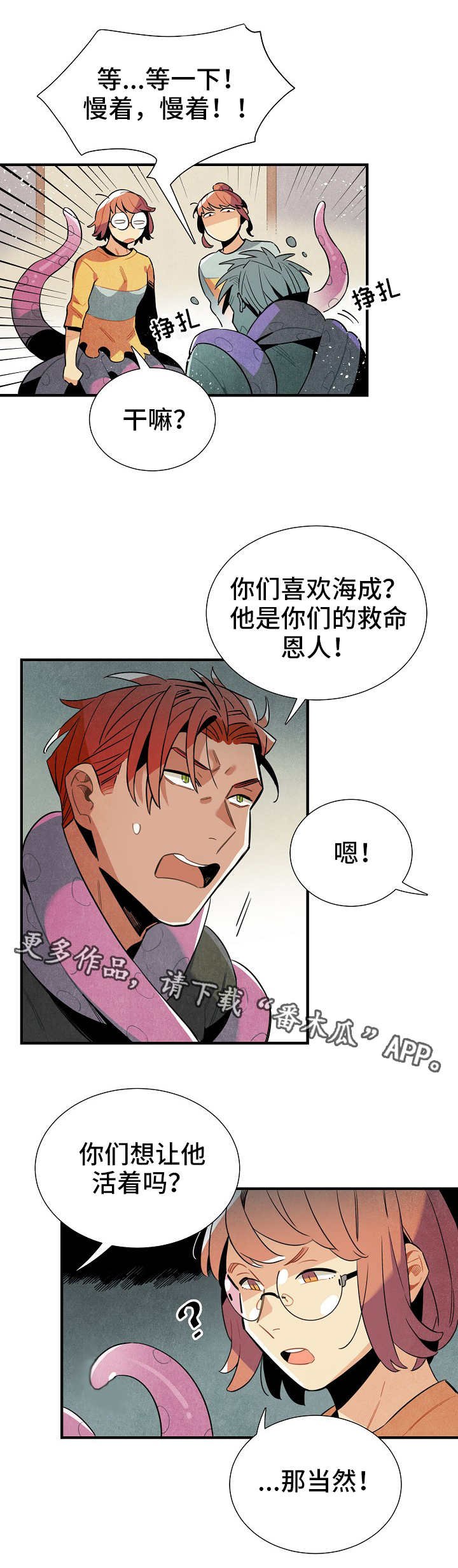 第22章：食物