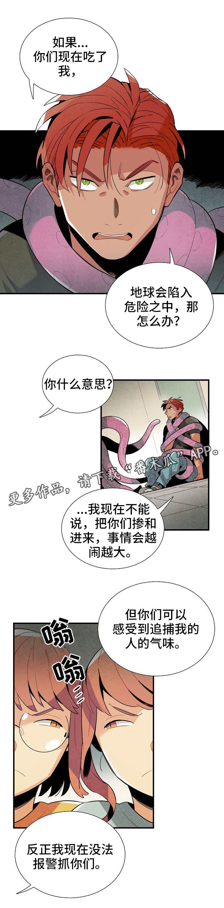 第22章：食物