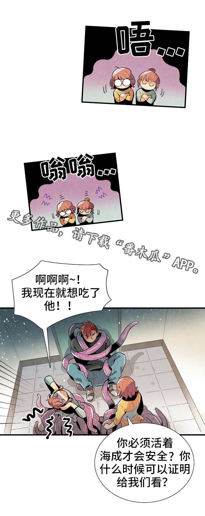第22章：食物