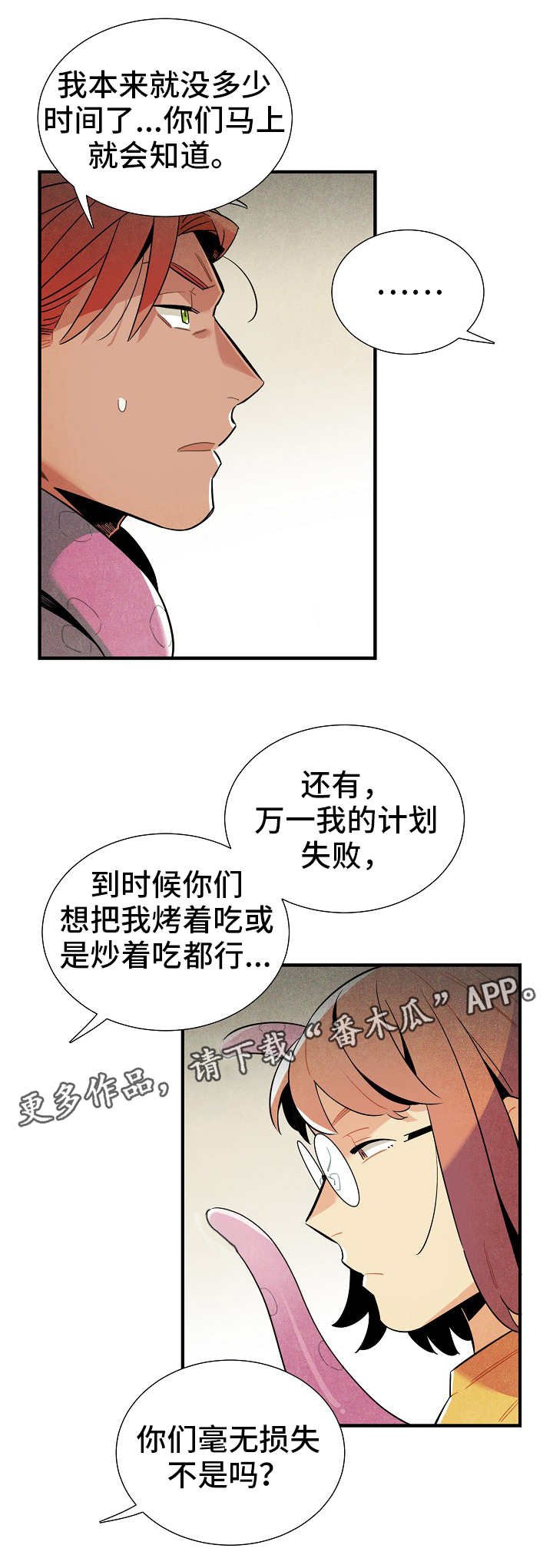 第22章：食物