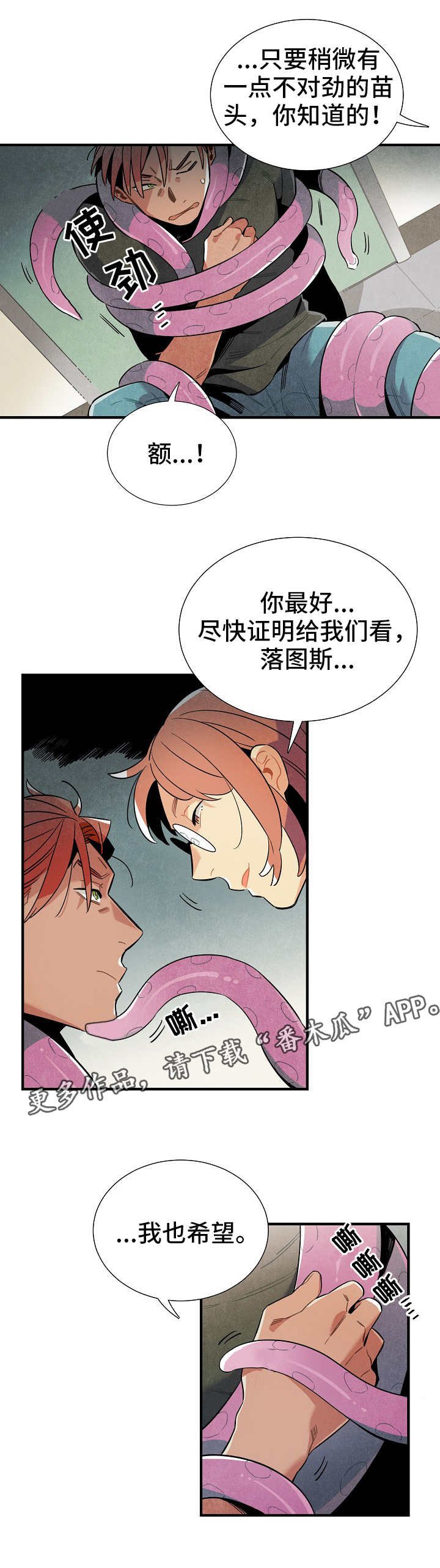 第23章：达成共识