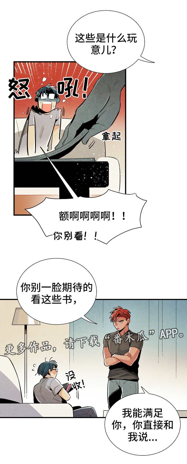 第23章：达成共识