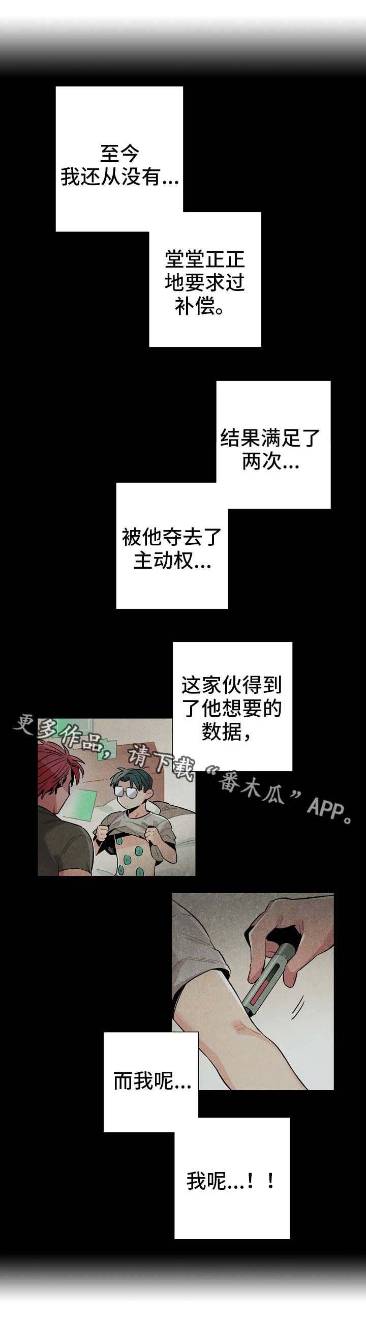 第23章：达成共识